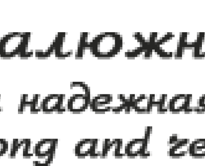 Корпоративный сайт производителя упаковок