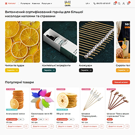 Інтернет магазин PARAVOZCHIPS