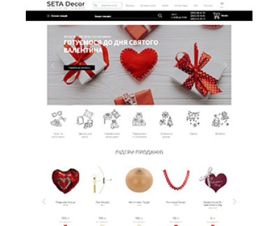 Інтернет магазин Seta Decor