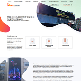 Корпоративный сайт
