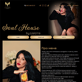 Landing page SOUL HOUSE