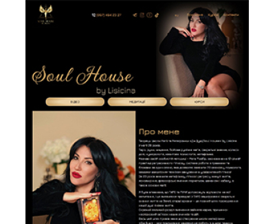 Landing page SOUL HOUSE
