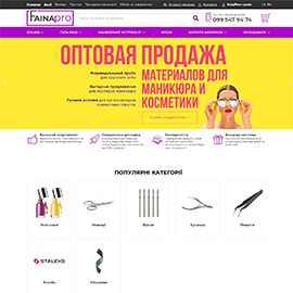 Інтернет-магазин FAINA-PRO