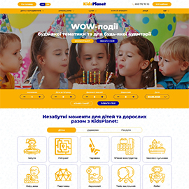 Корпоративний сайт KIDS PLANET