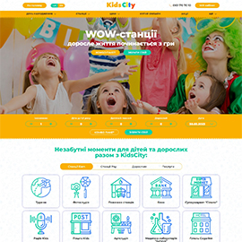 Корпоративний сайт KIDS CITY