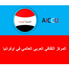 Корпоративный сайт Aiccu