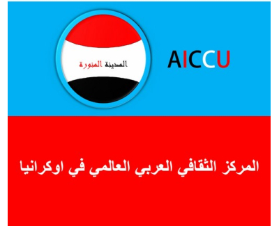 Корпоративный сайт Aiccu