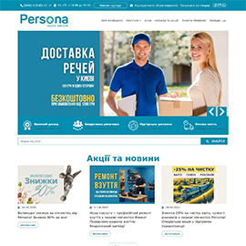Корпоративний сайт PERSONA