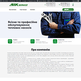 Landing page