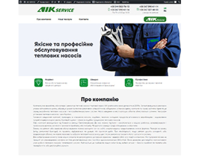 Landing page
