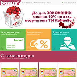 Корпоративний сайт BONUS MARKET