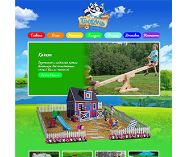 Интернет-каталог Tinyland