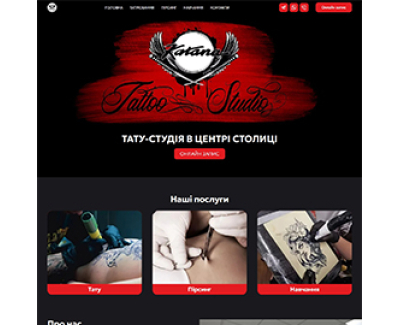 Корпоративний сайт KATANA TATOO