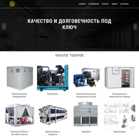 Сайт компании Gratas