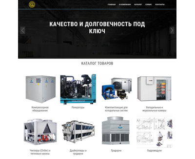 Сайт компании Gratas