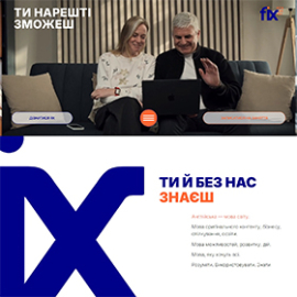 Корпоративний сайт FIX ACADEMY