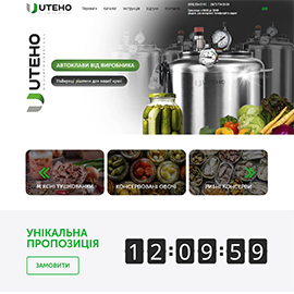 Landing page AVTOCLAV