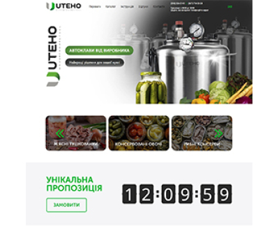 Landing page AVTOCLAV
