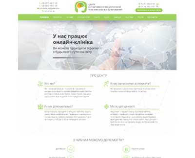 Корпоративный сайт