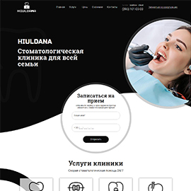 Корпоративный сайт