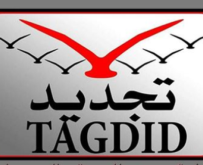 Сайт Tagdid
