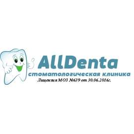 Сайт стоматологии AllDenta