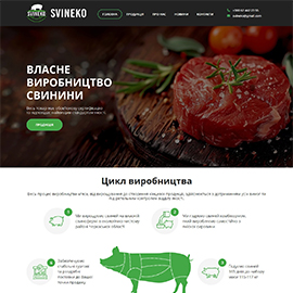 Корпоративний сайт SVINEKO