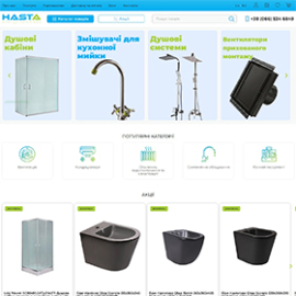 Інтернет магазин HASTA