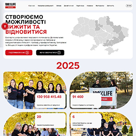 Корпоративний сайт «100 відсотків життя. Запоріжжя» 