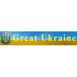 Сайт благотворительной организации