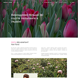Інтернет магазин RAIFLORA