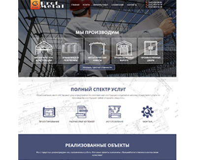 Landing page