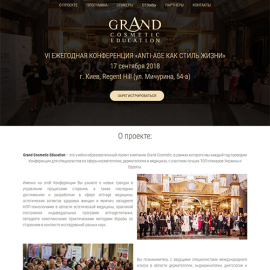 Landing Page Grand Cosmetic Education