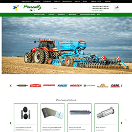 Корпорати вний сайт HANNOVER AGRO