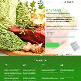 Корпоративный сайт Halal