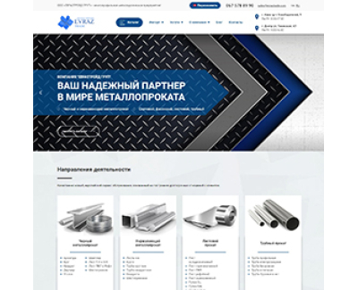 Корпоративний сайт EVRAZTRADE