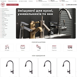 Інтернет магазин SANTEHBAZA
