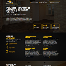 Корпоративный сайт