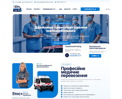 Корпоративний сайт MEDICALTAXI