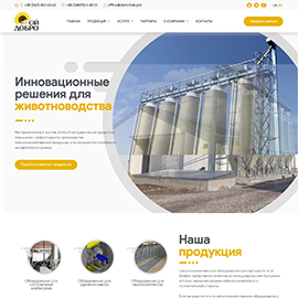 Корпоративний сайт СІЙ ДОБРО