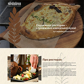 Landing page CHACHAVARNYA
