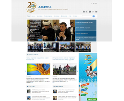 Информационный портал