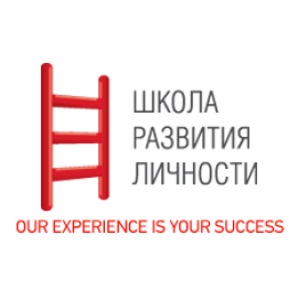 Сайт школы развития личности