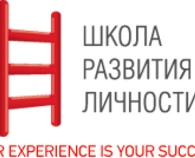 Сайт школы развития личности