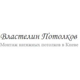 Сайт подвесных потолков