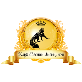 Интернет-магазин Lisicina