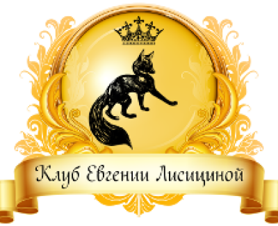 Интернет-магазин Lisicina