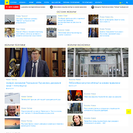Информационный портал
