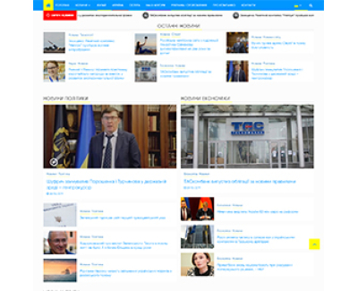 Информационный портал
