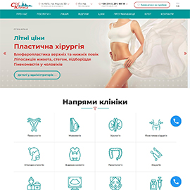 Корпоративний сайт СІТІ КЛІНІКА